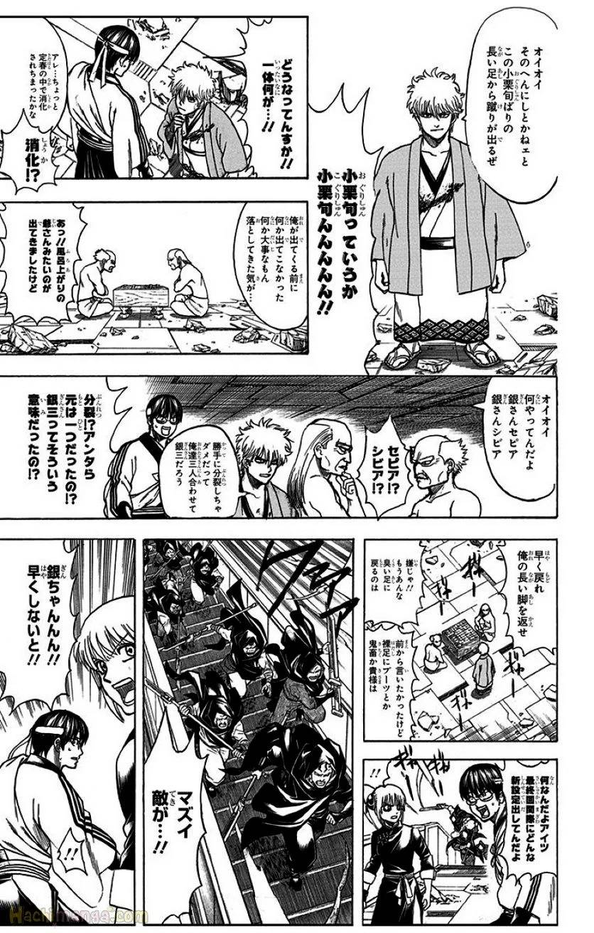 Page 193