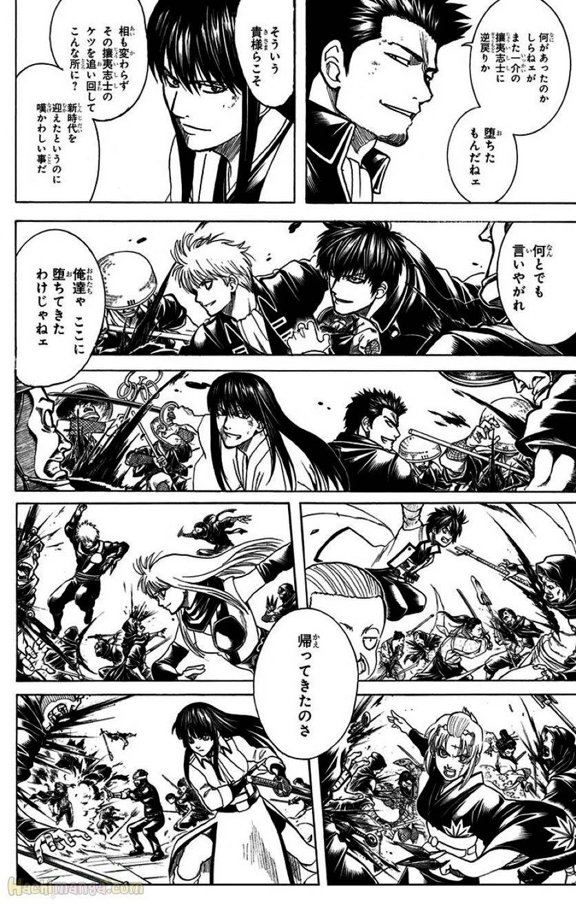 Page 198