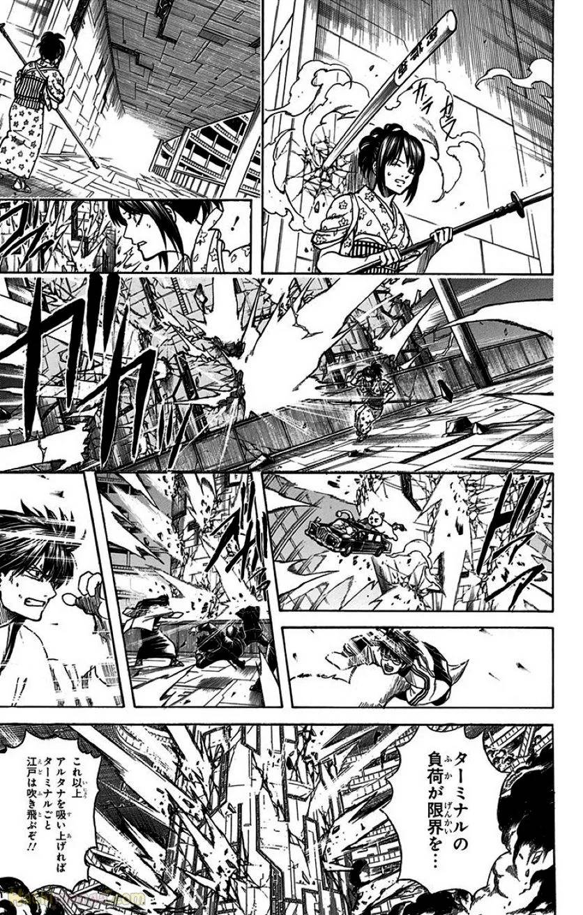 Page 205