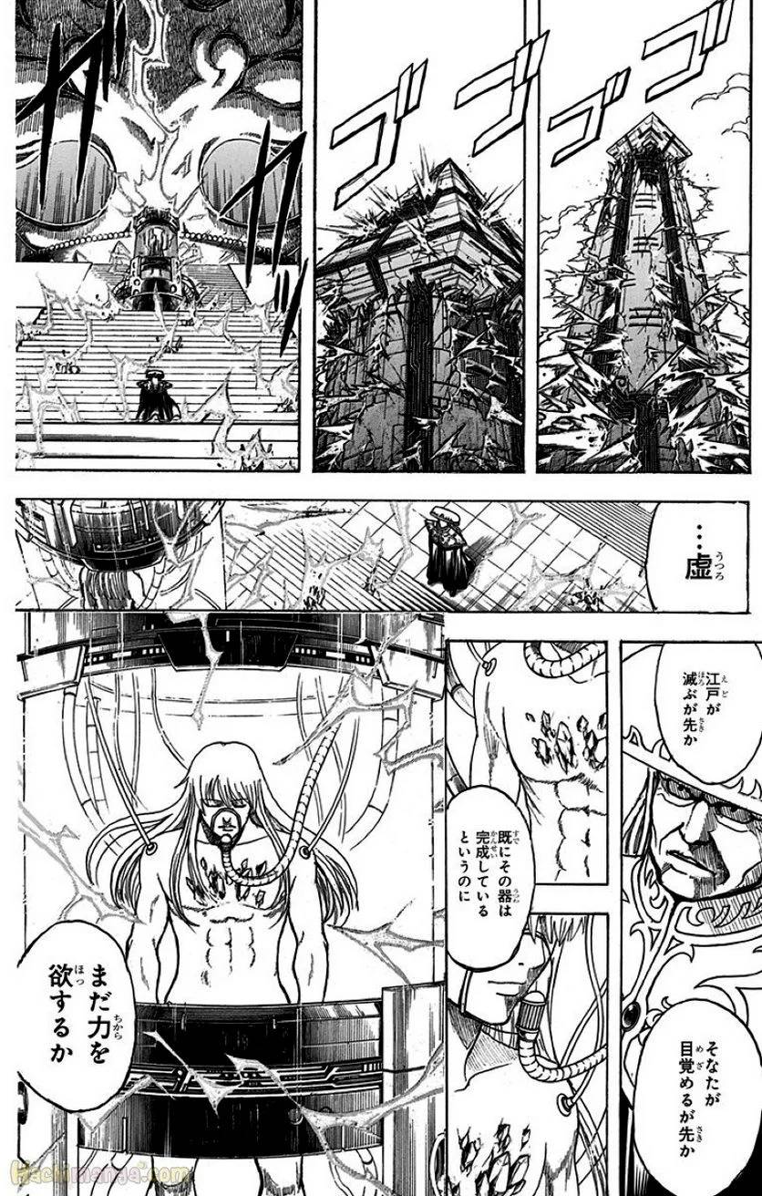 Page 206
