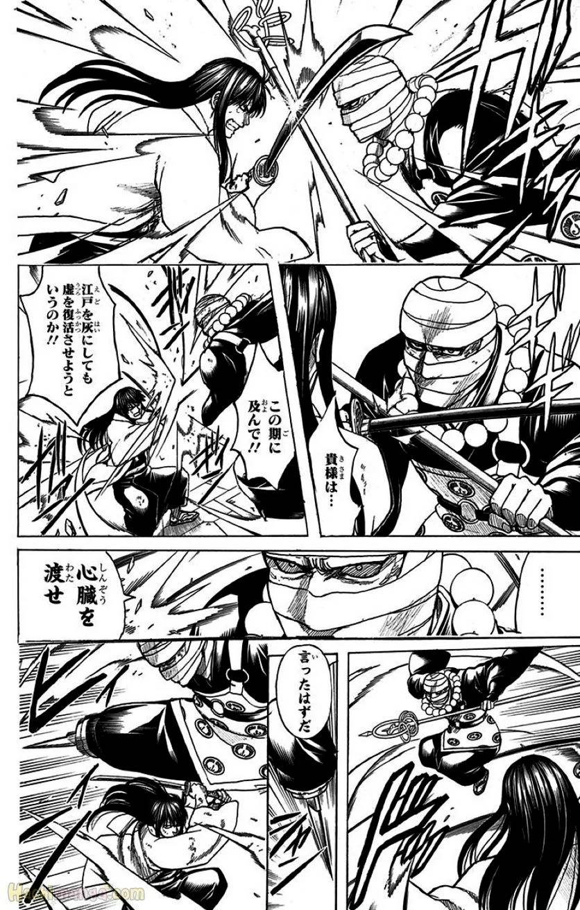 Page 208