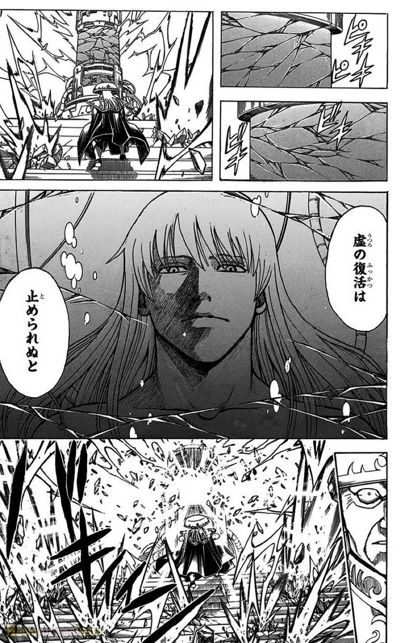 Page 209