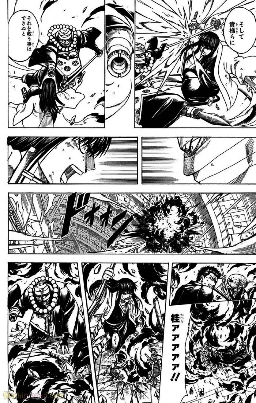 Page 210