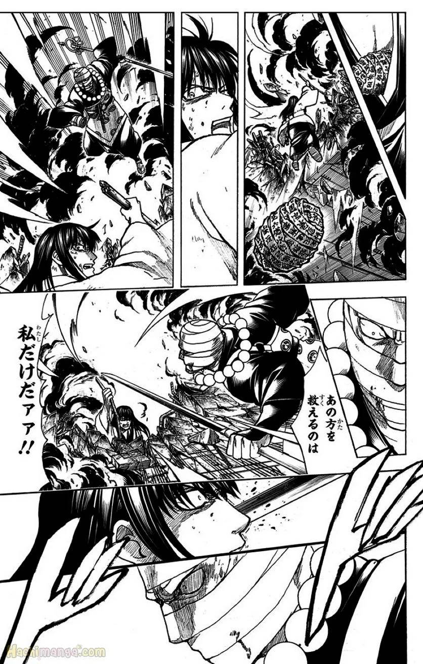 Page 211