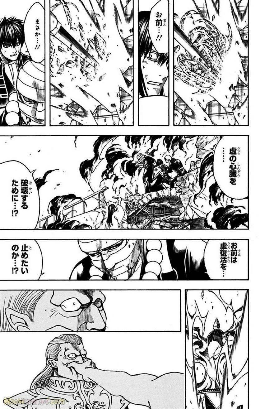 Page 213