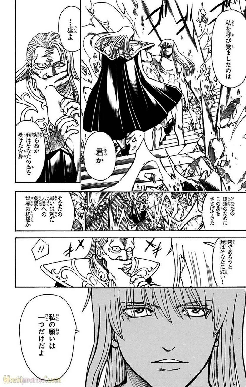 Page 214