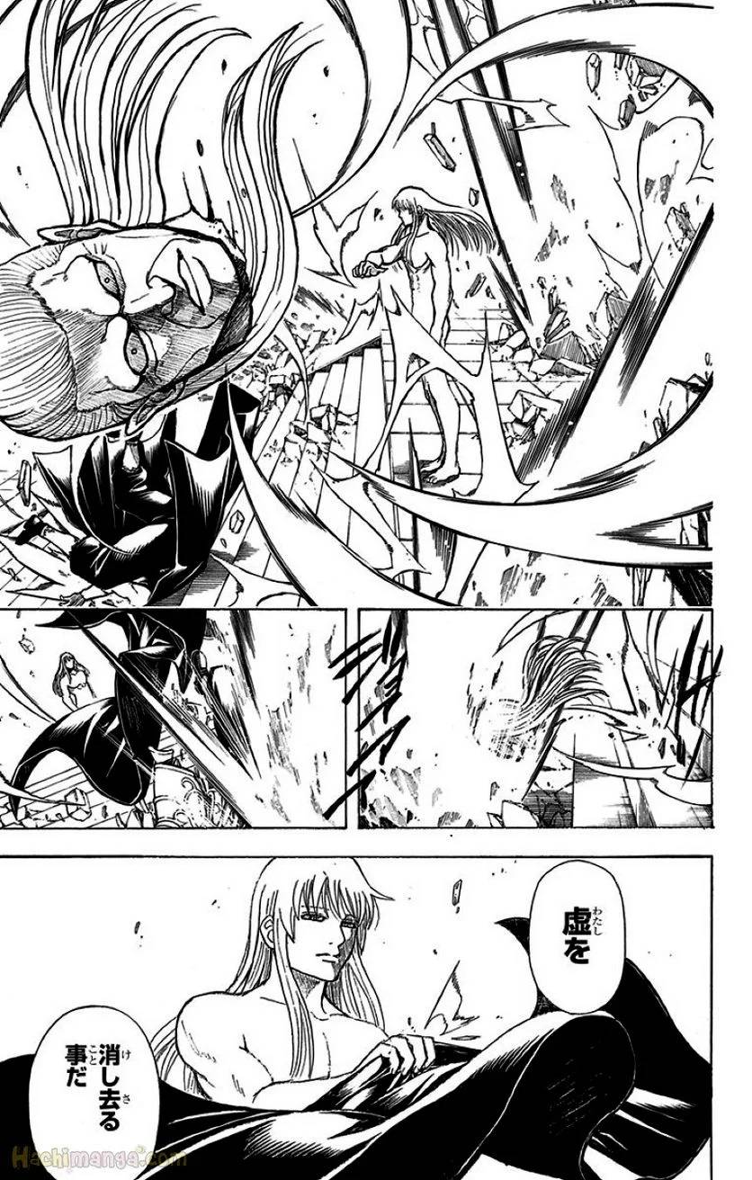 Page 215