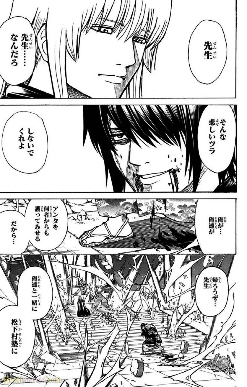 Page 217