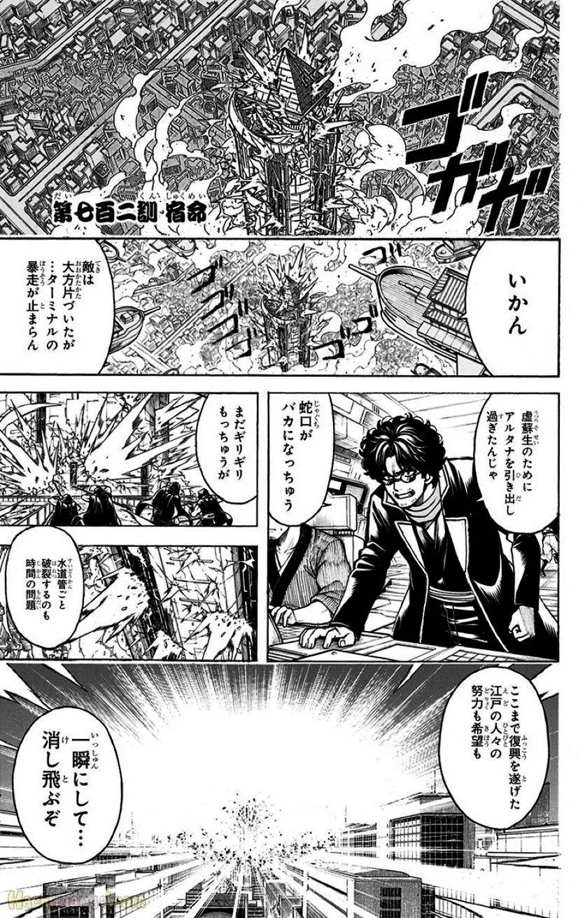 Page 219