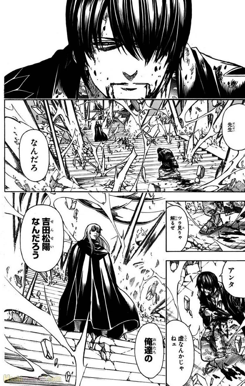 Page 222