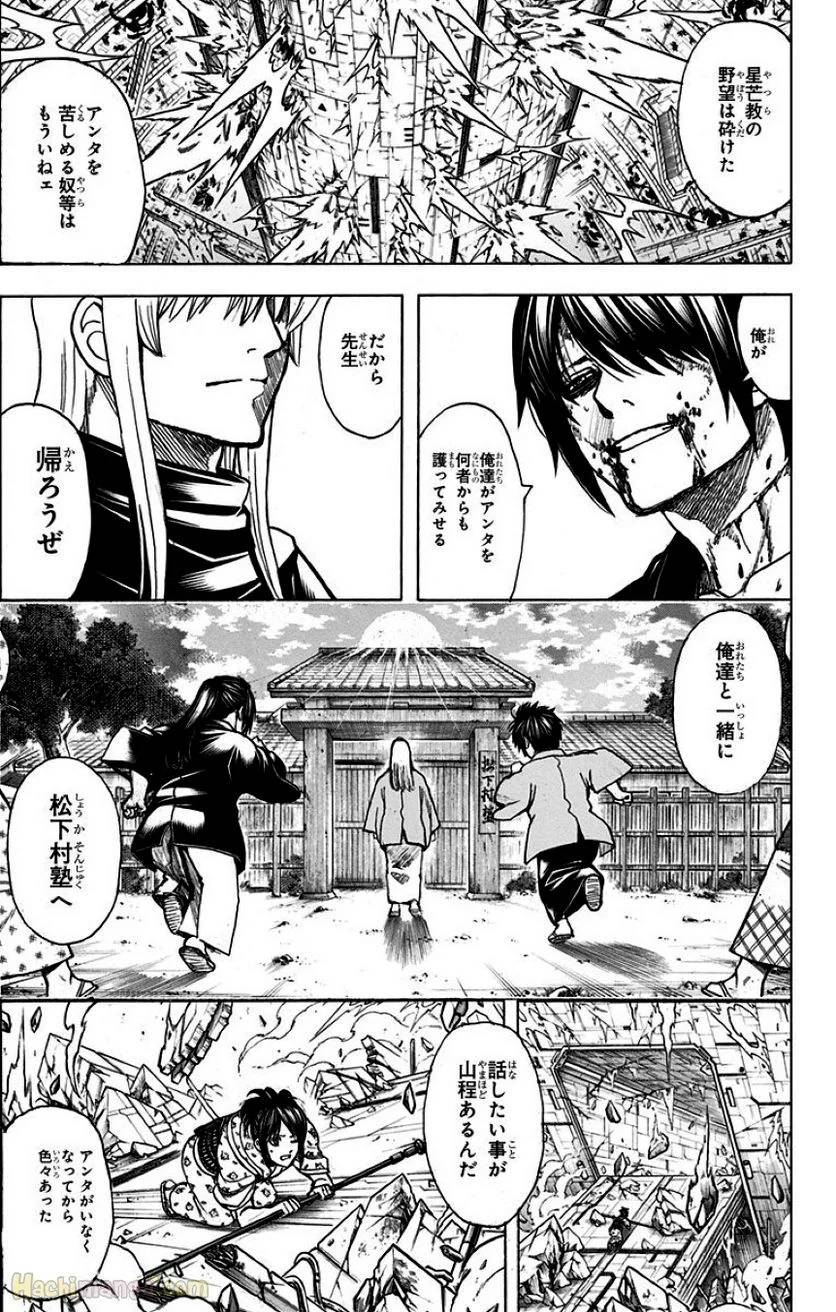 Page 223
