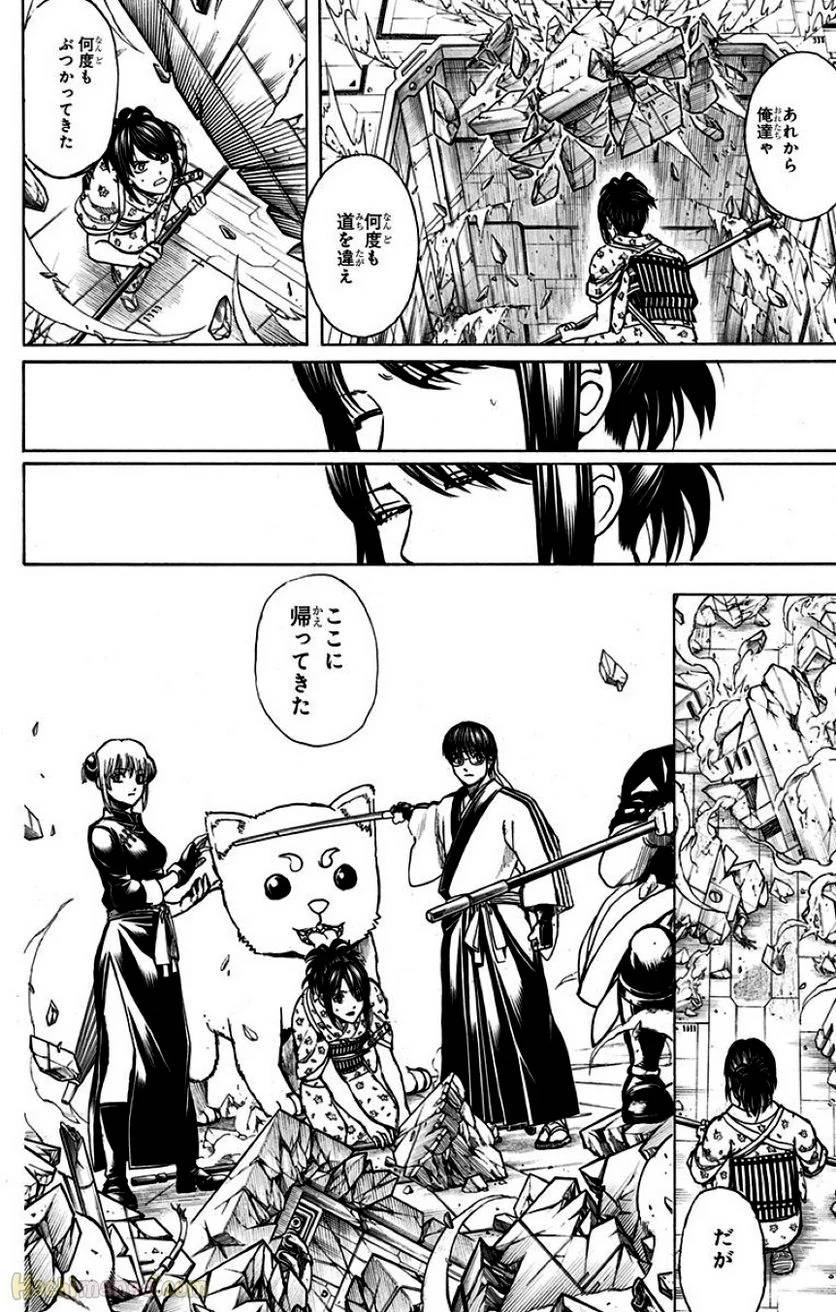 Page 224