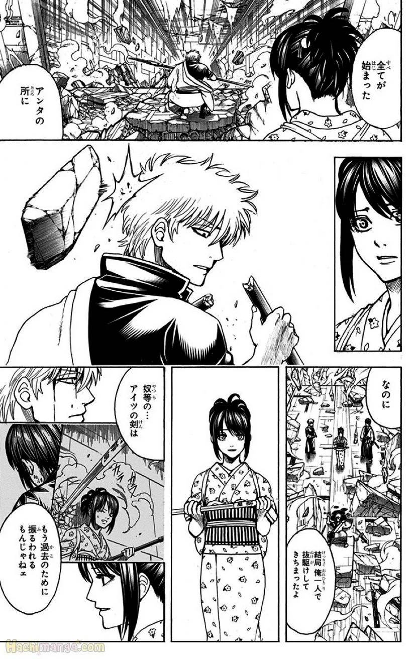 Page 225