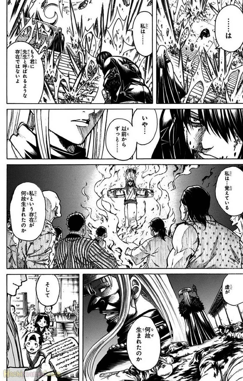 Page 228