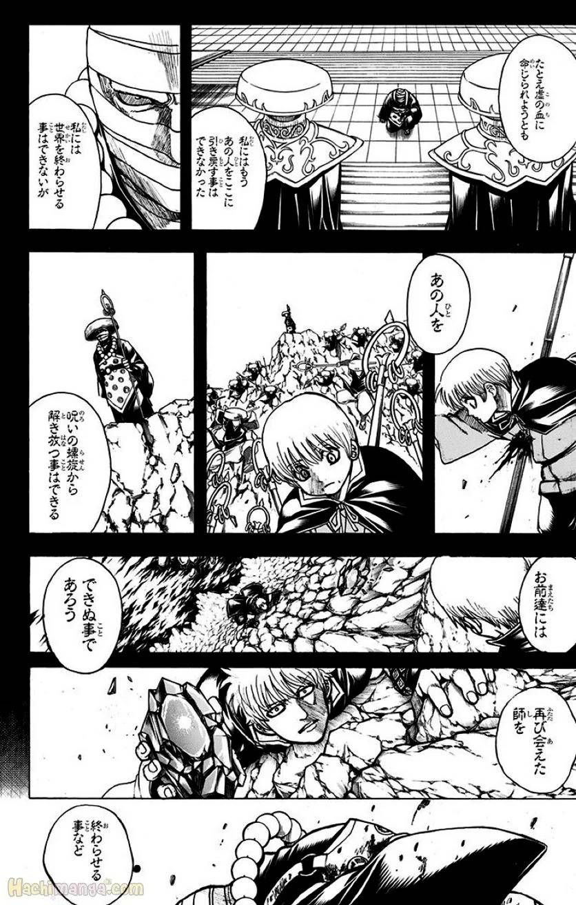 Page 232