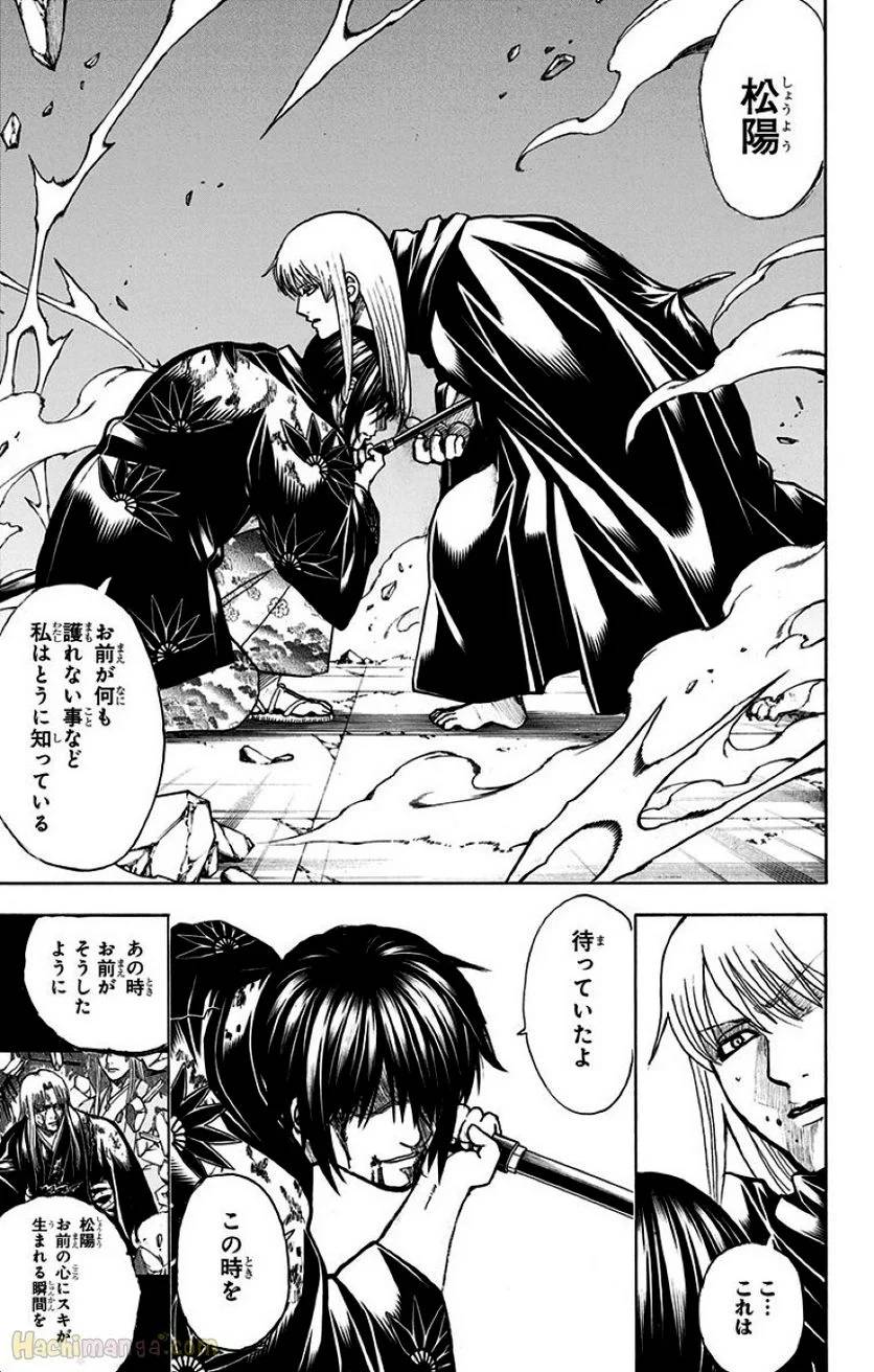 Page 237