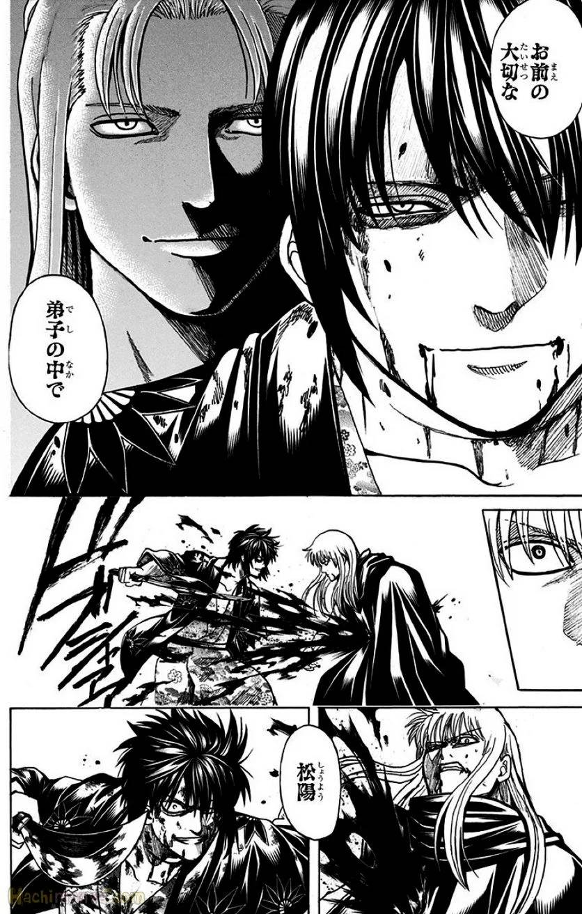 Page 238