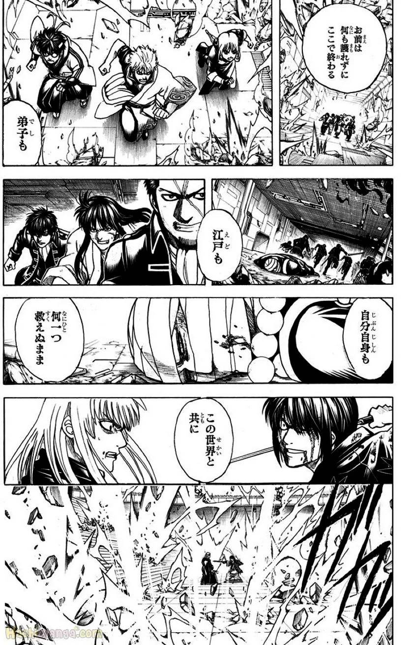 Page 239