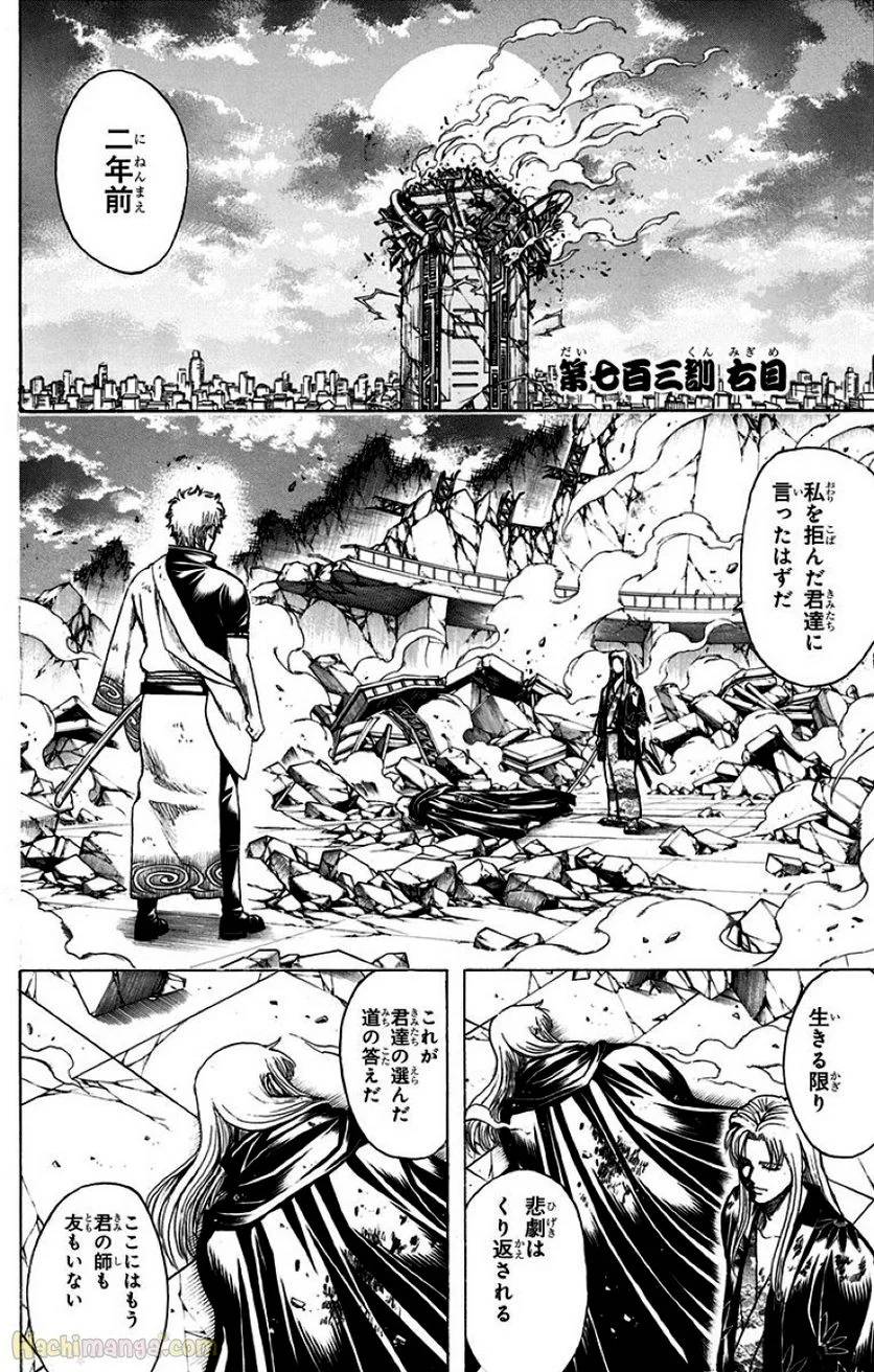 Page 248