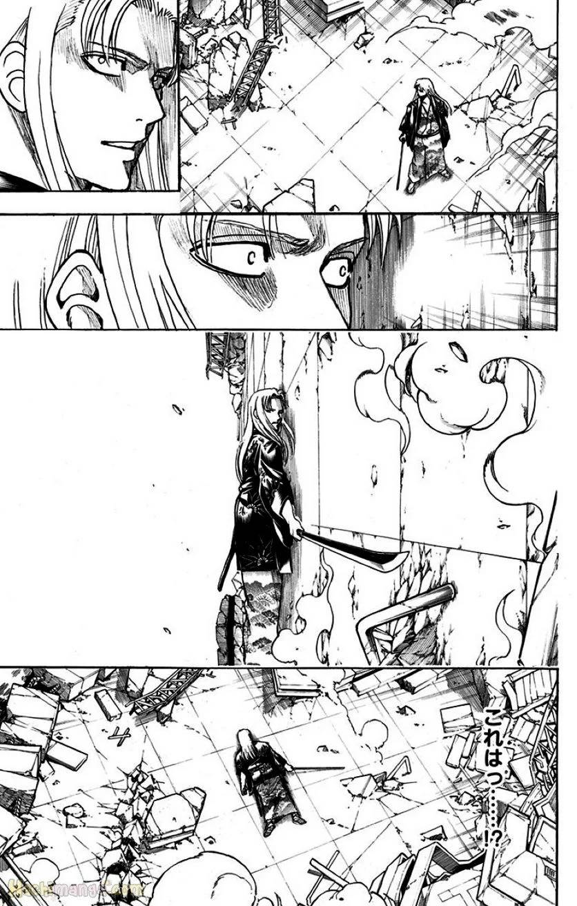 Page 255