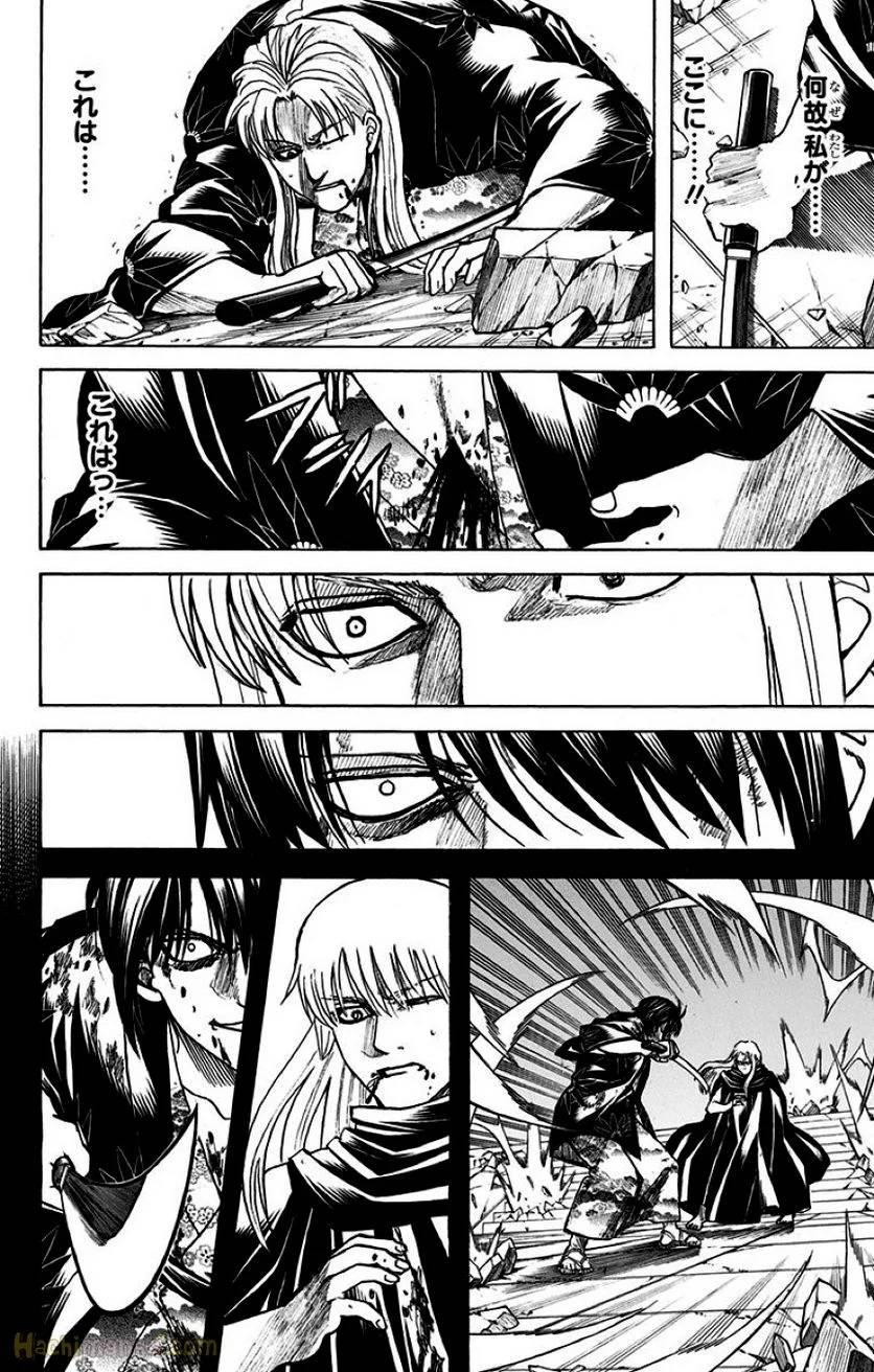 Page 256