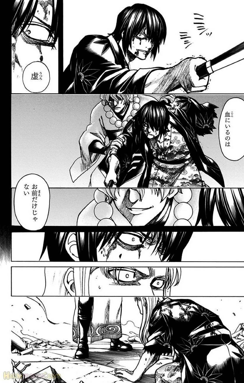 Page 258
