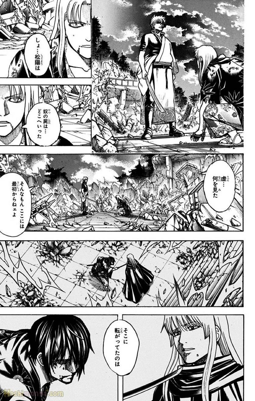 Page 259