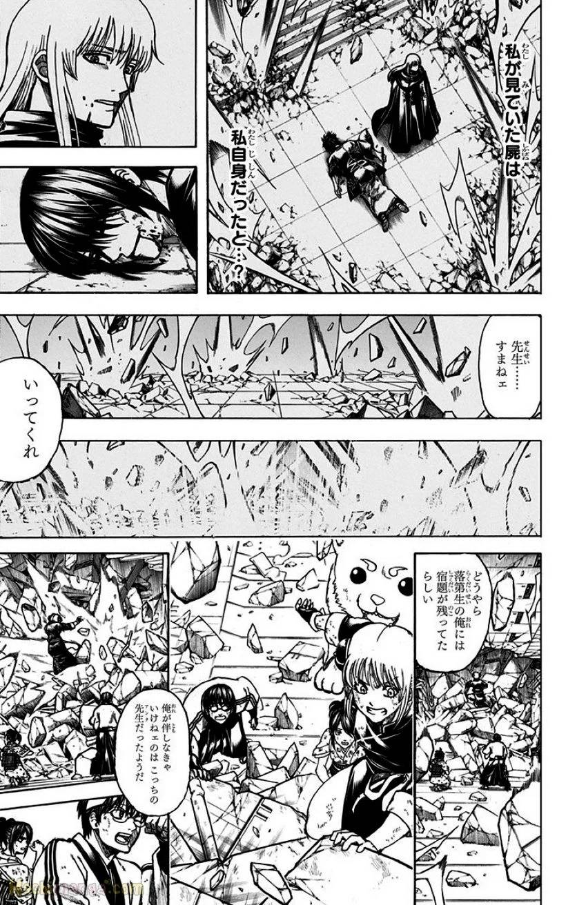 Page 263