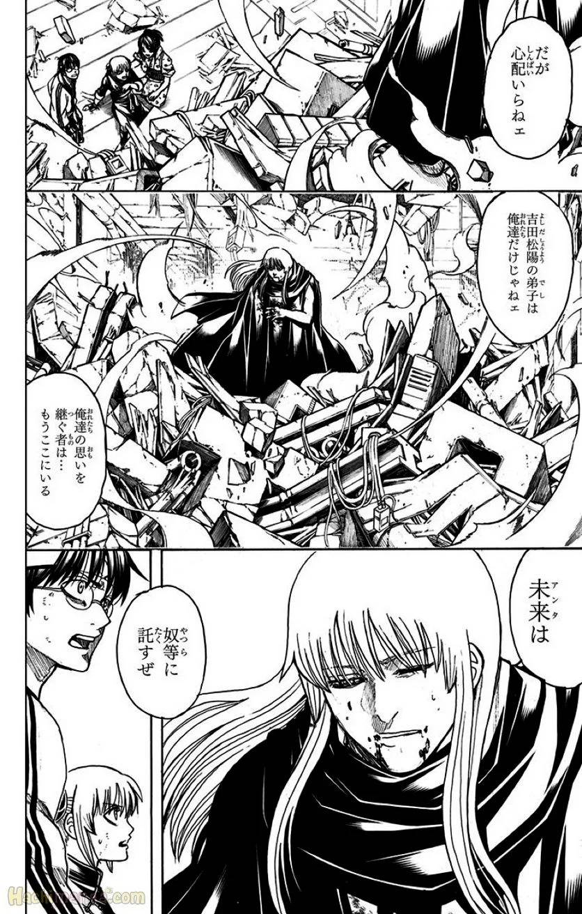 Page 264