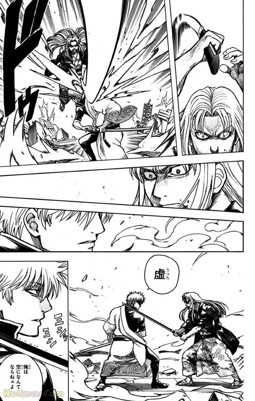 Page 269