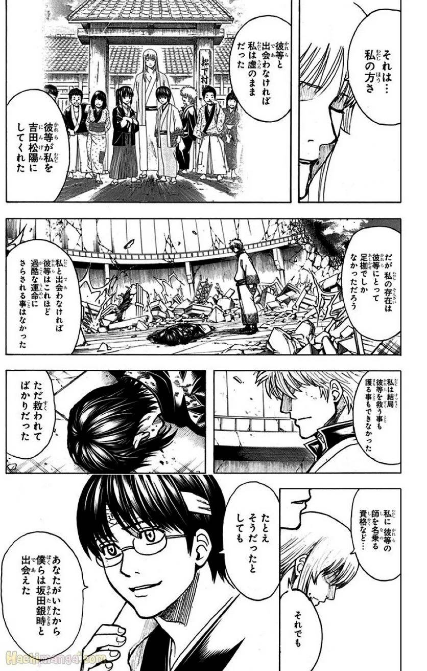 Page 281