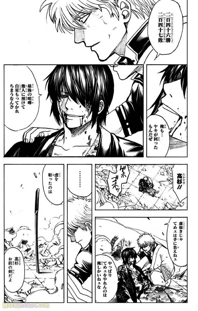 Page 283