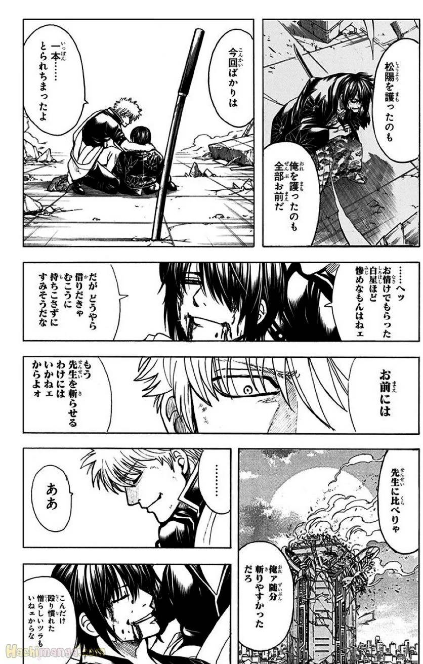 Page 284