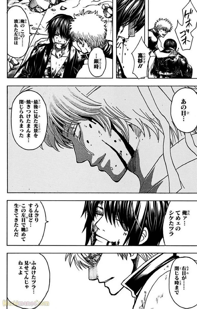 Page 286