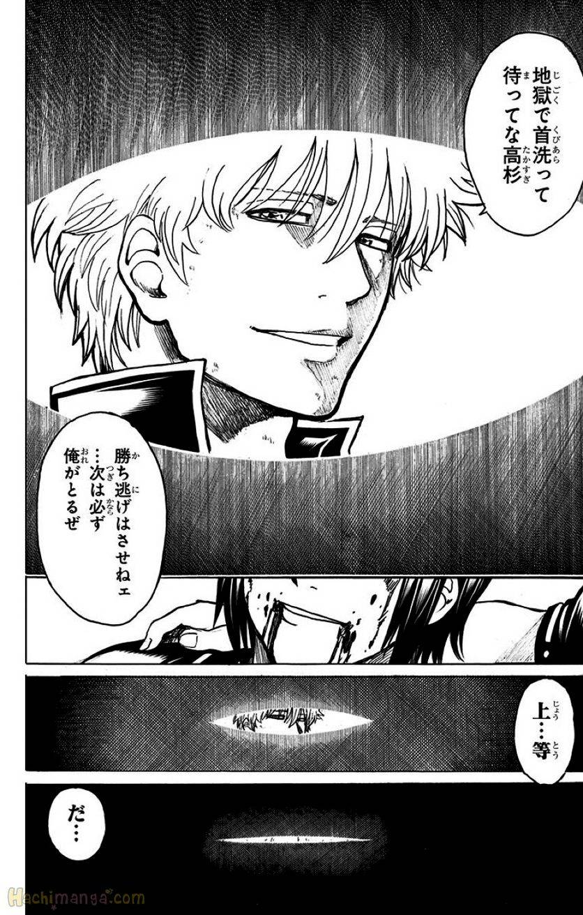 Page 288