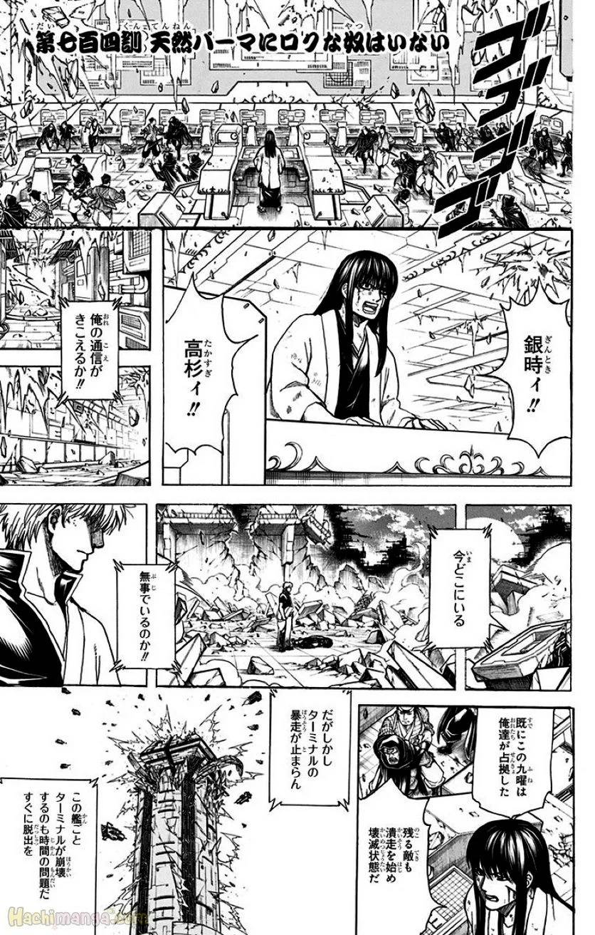 Page 293