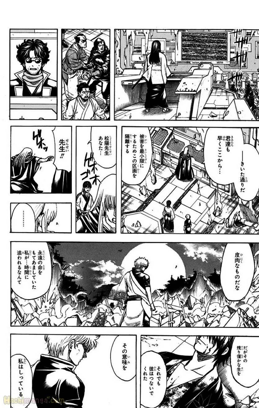 Page 296