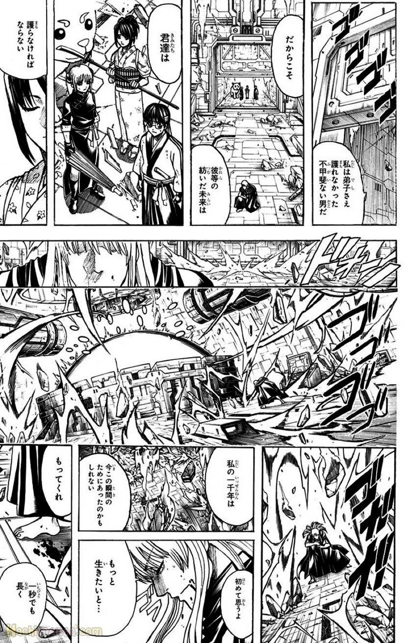 Page 297