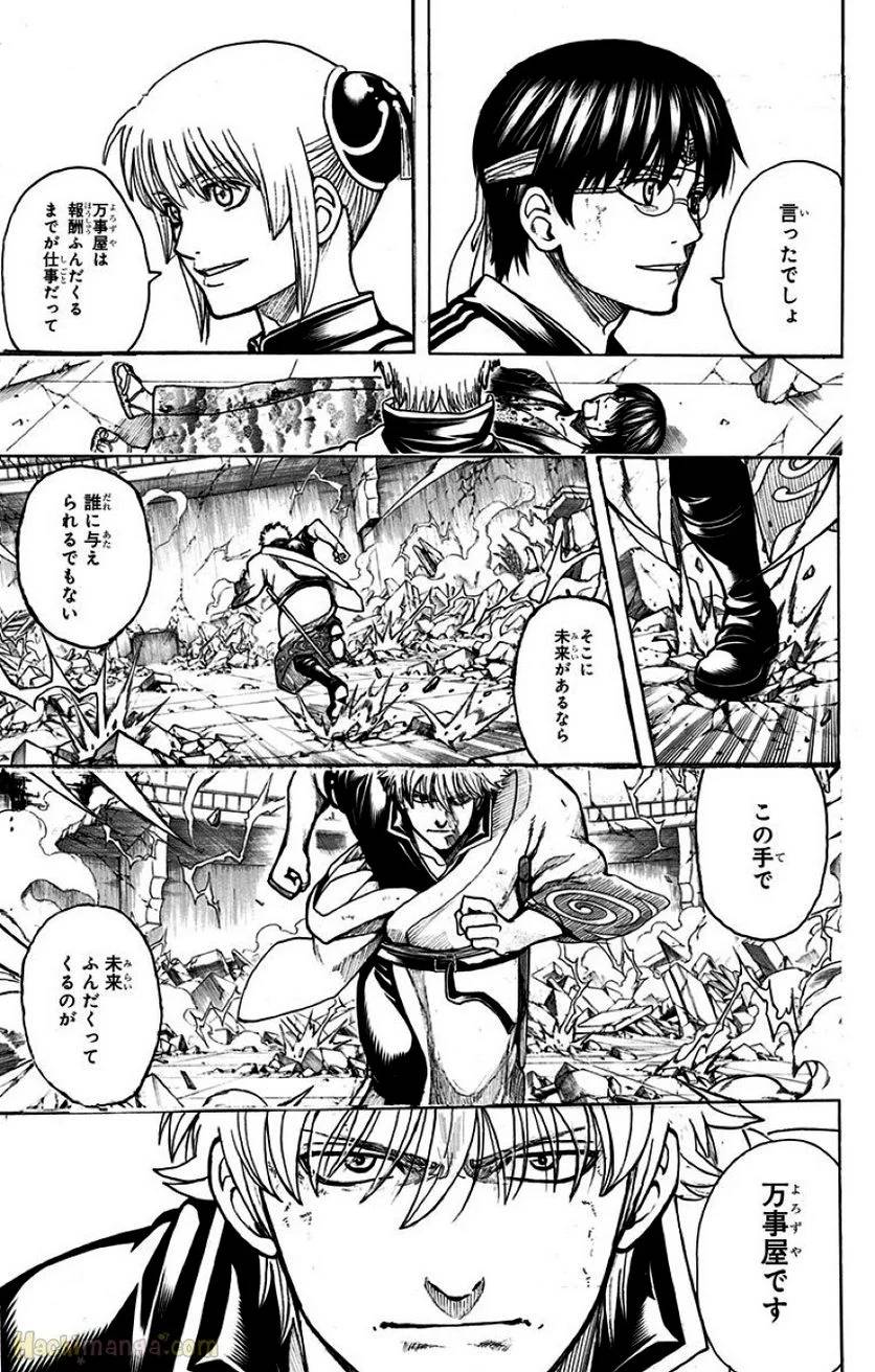 Page 299