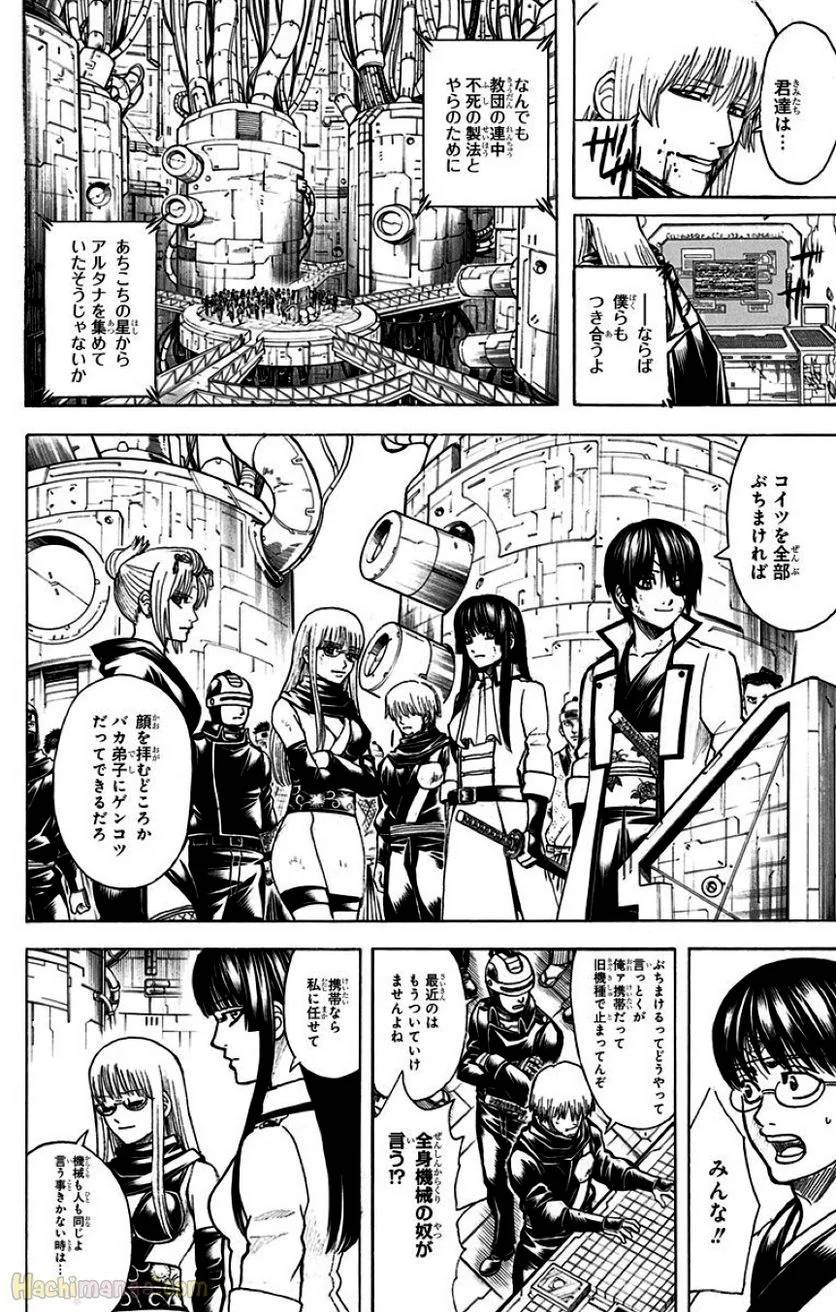 Page 300