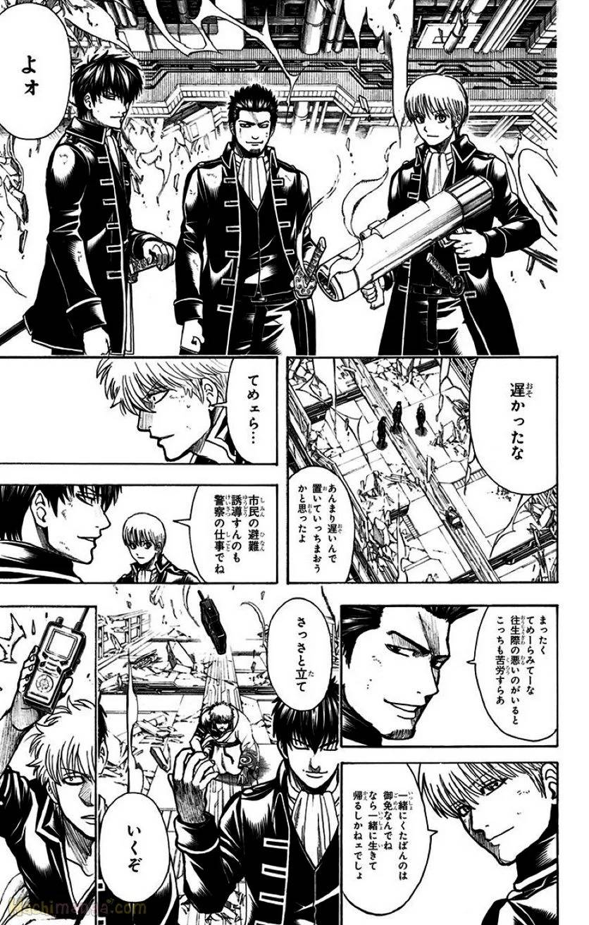 Page 303