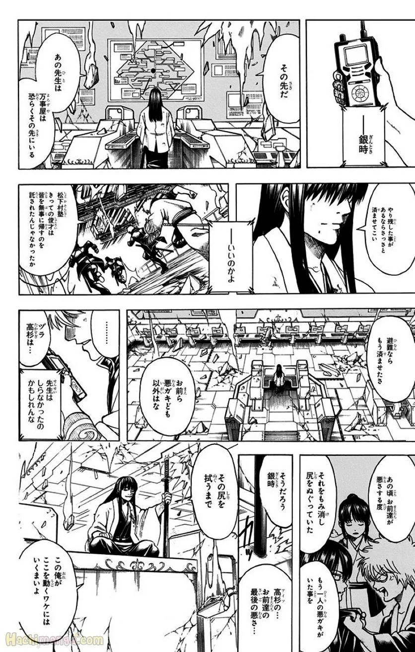 Page 304