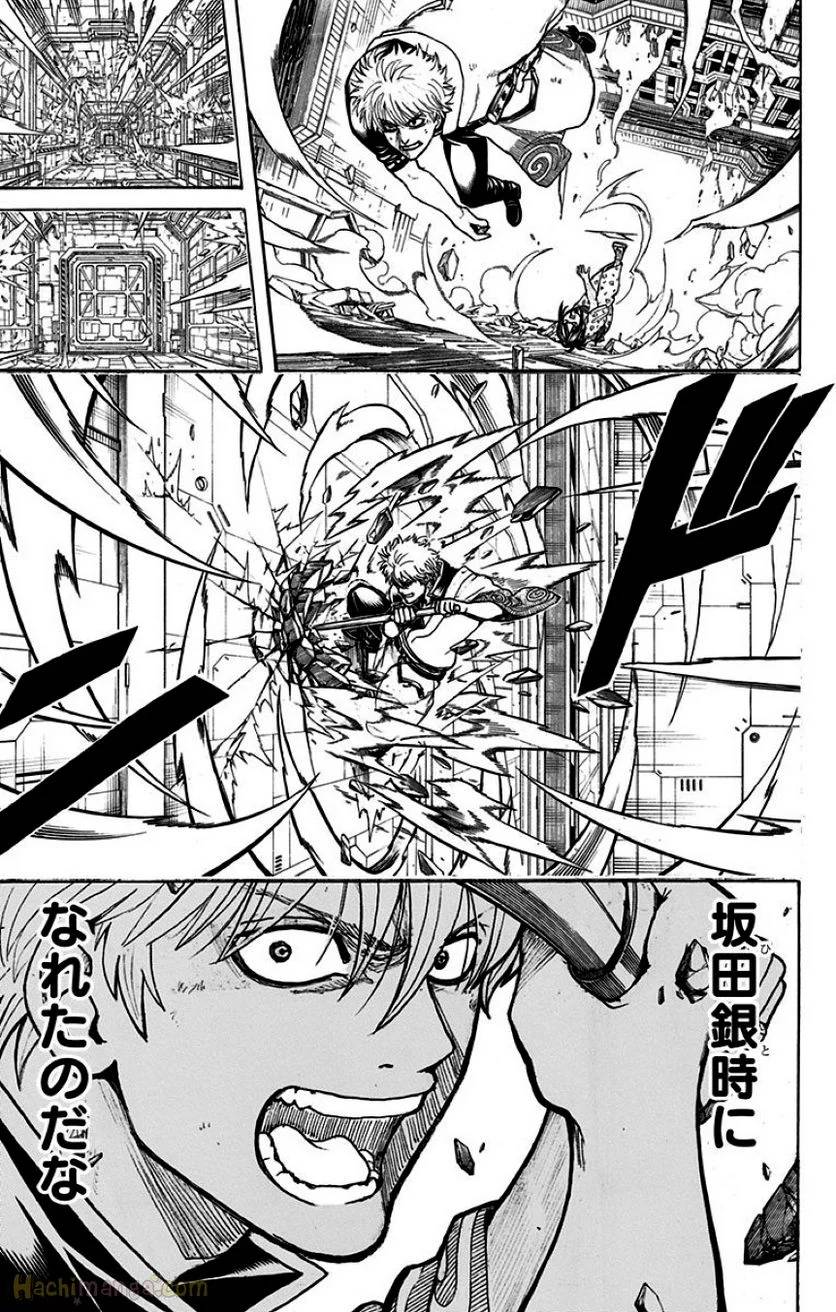 Page 311