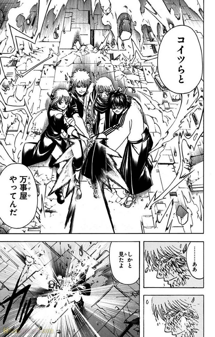 Page 315