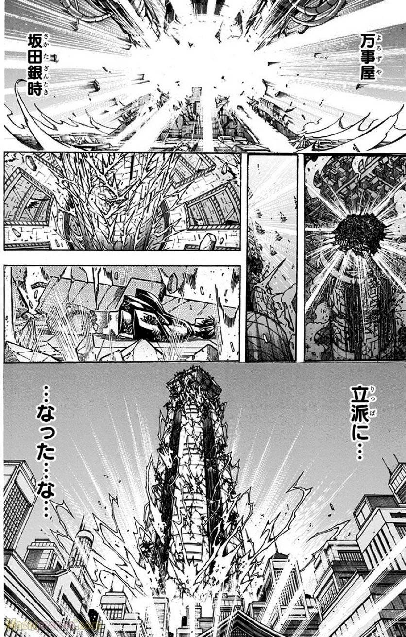 Page 316