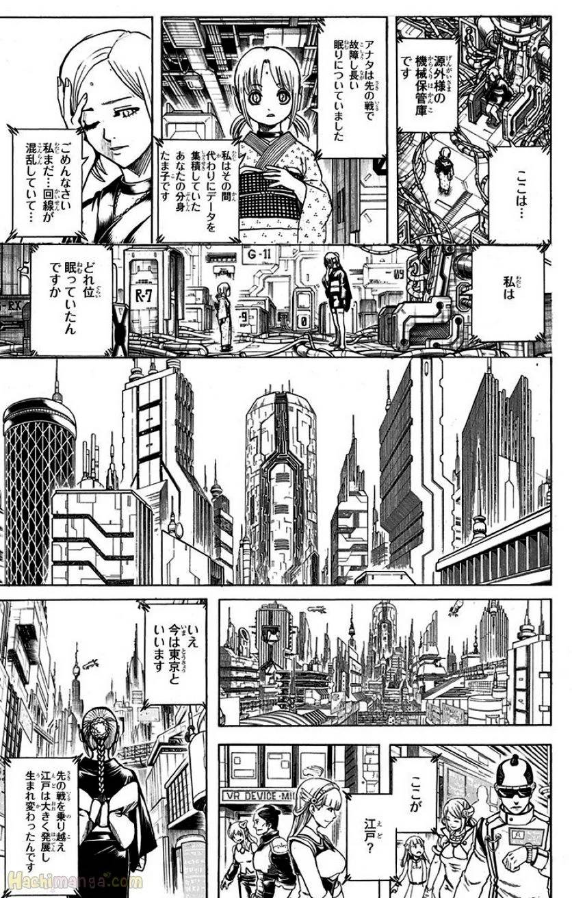 Page 319
