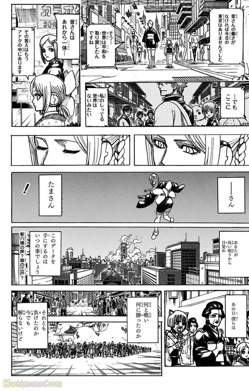 Page 320
