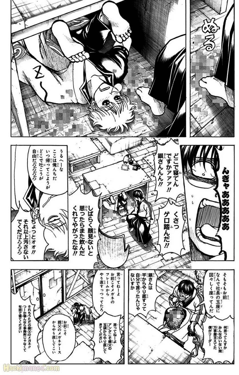 Page 322