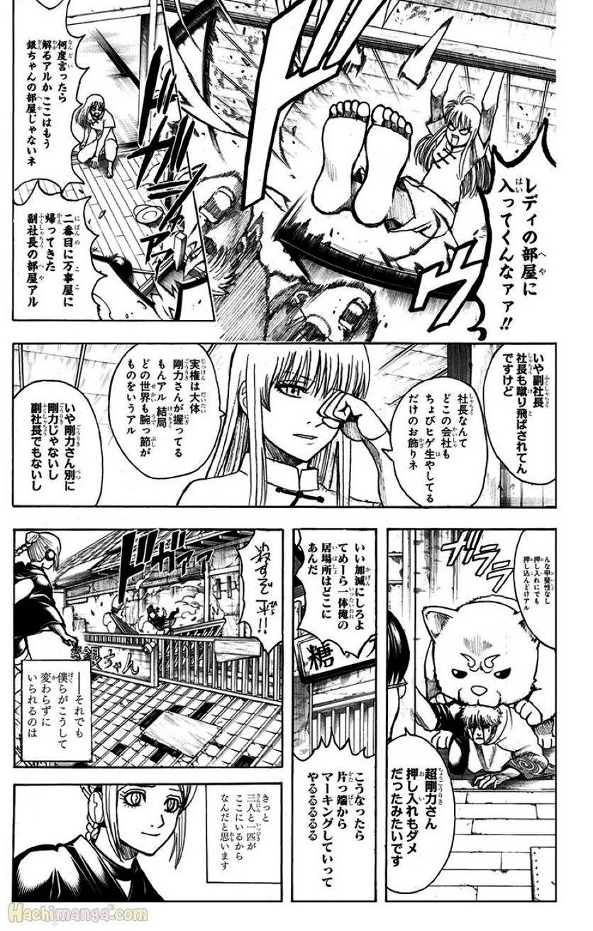 Page 323