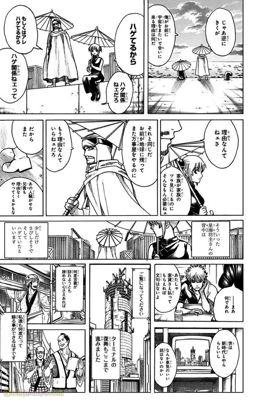 Page 325